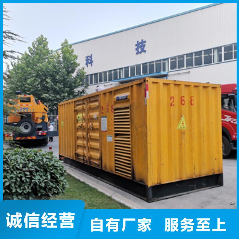 箱变租赁可并机并网购买的是放心