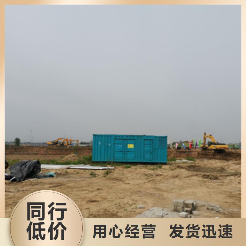 50KW发电机出租现货供应实力派厂家