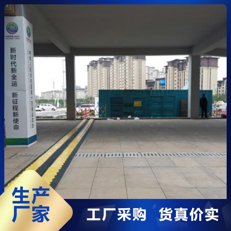发电机出租当地供应商