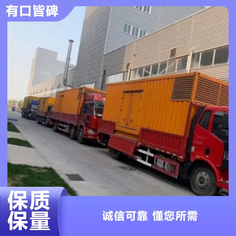 200KVAUPS出租含运费电缆支持货到付清