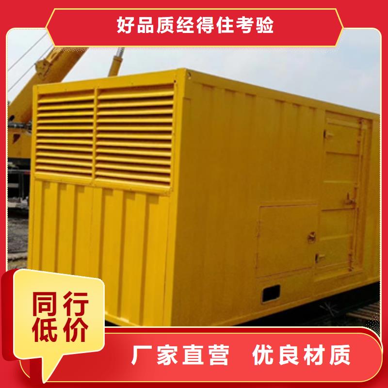 700KW发电机出租工程施工案例