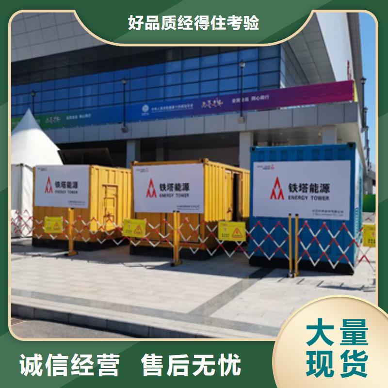 UPS电源租赁性价比高货源同城货源
