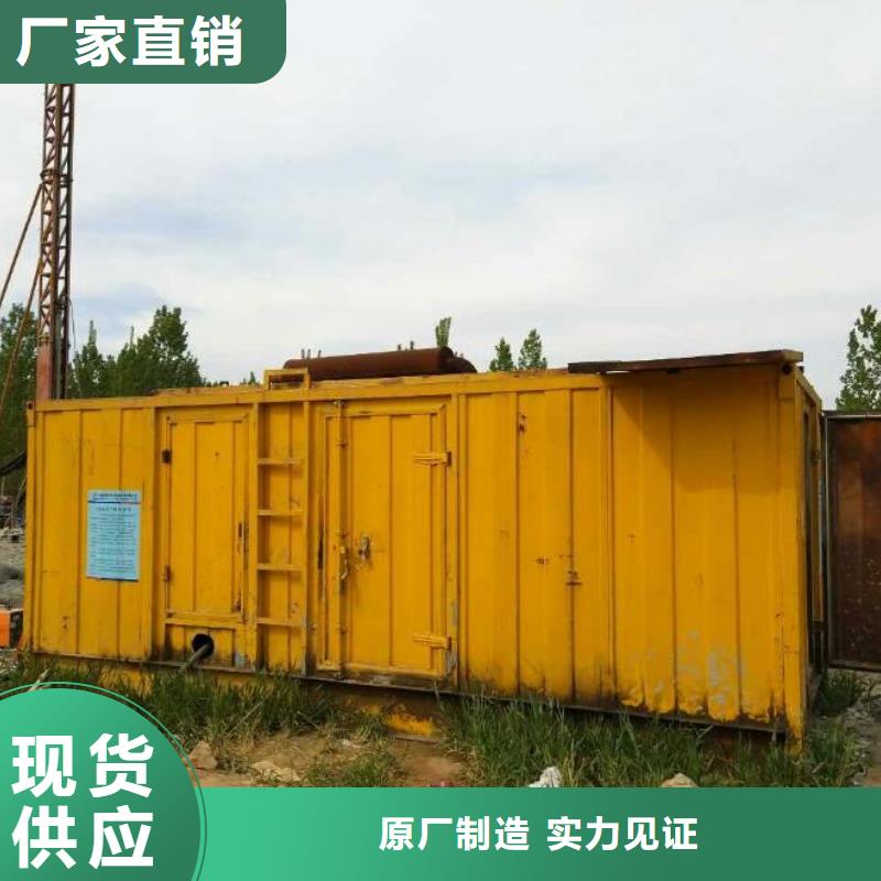 300KW发电机租赁本地厂家价格合理含运费货源直销