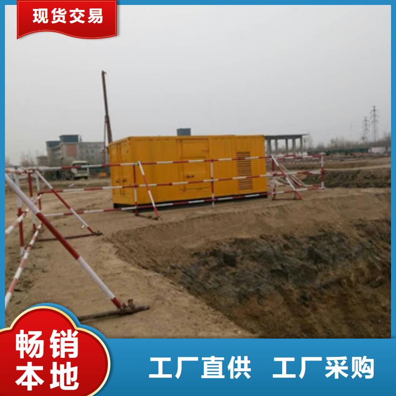 集装箱发电机出租实力厂家质量稳定源头厂家直销