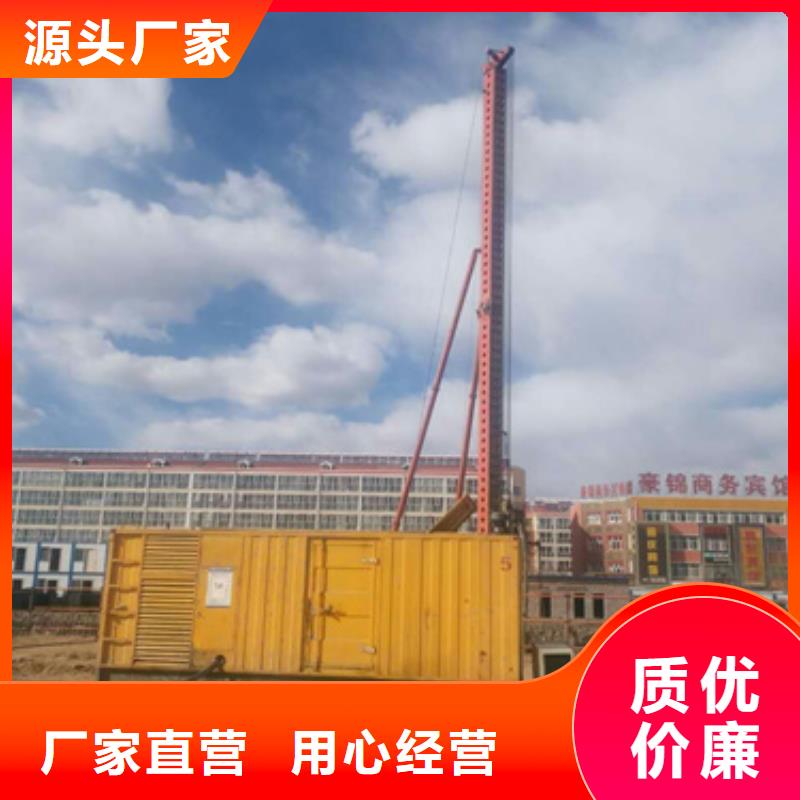 可并网发电机租赁同城服务商