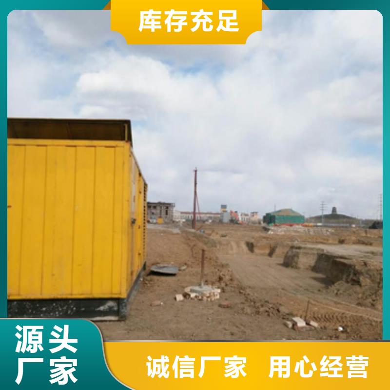 10KV发电车租赁厂家直销售后完善