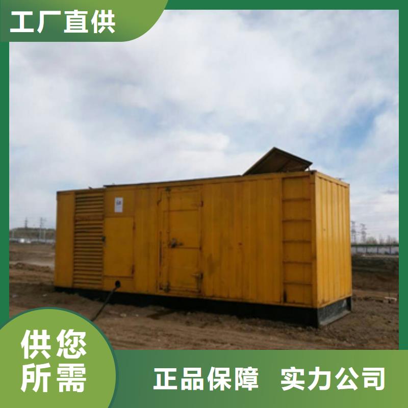 租赁五十千瓦发电机电话提供电缆敢与同行比价格