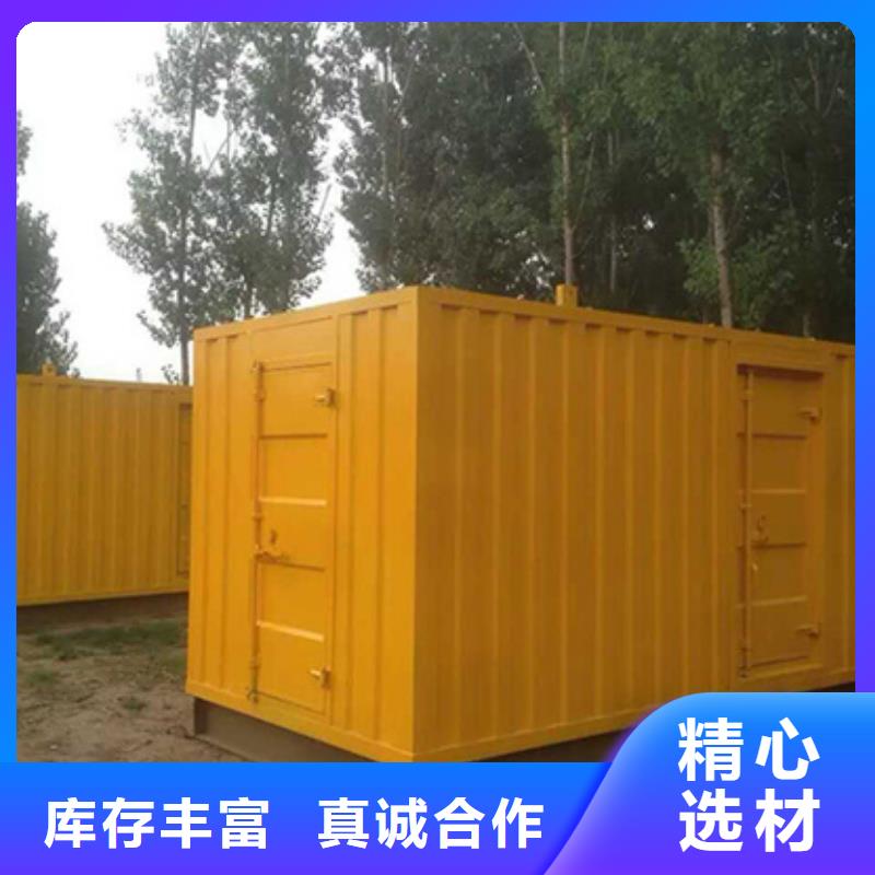 200KW电源车租赁源头厂家现货直供种类齐全
