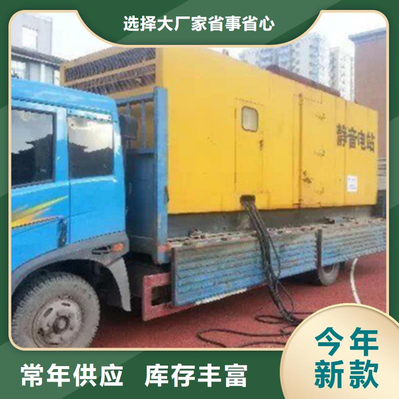 租赁发电机电话提供电缆行业优选