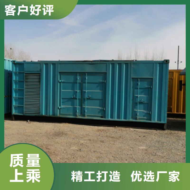 600kw发电机租赁含运费随叫随到实体厂家大量现货