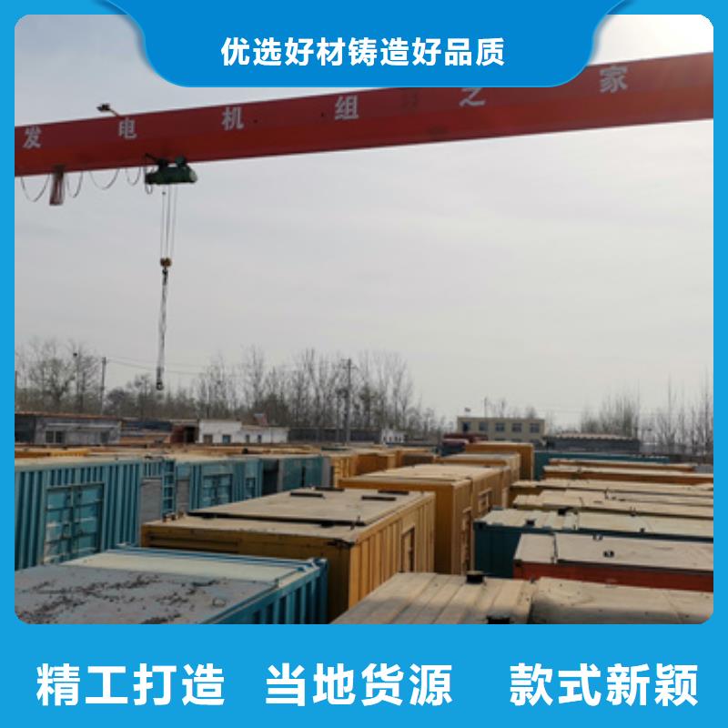 出租100KW发电机当地制造商