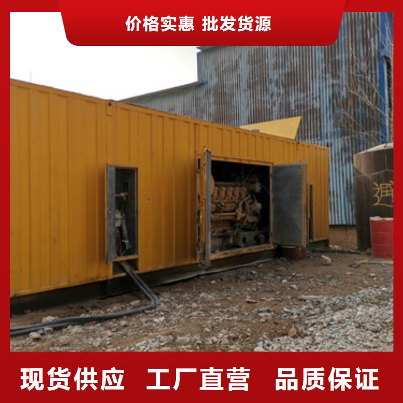 1000KW电源车租赁规格型号全