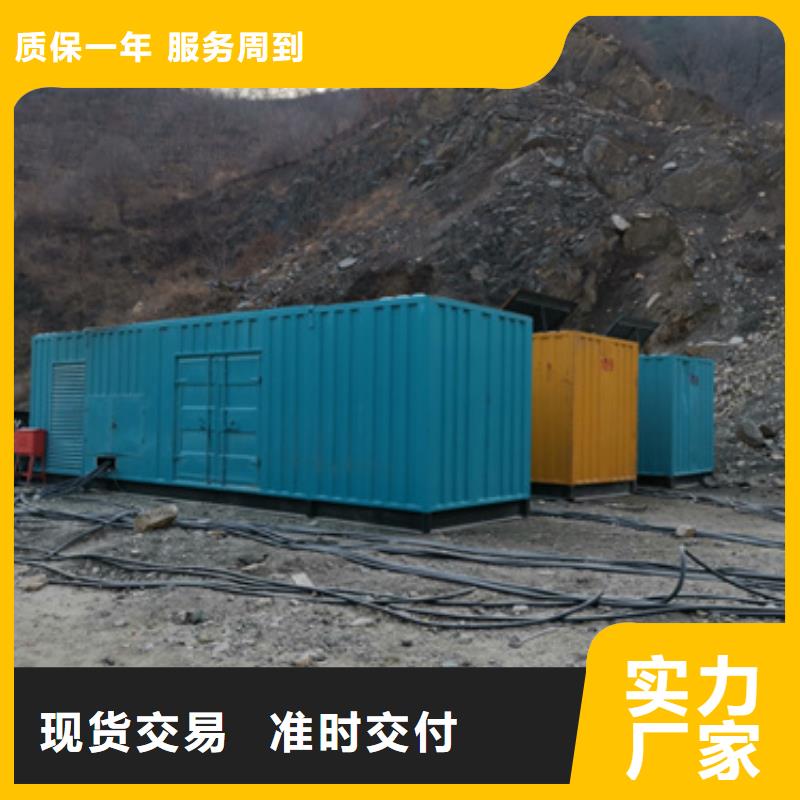 租赁电源车并机并网品质服务
