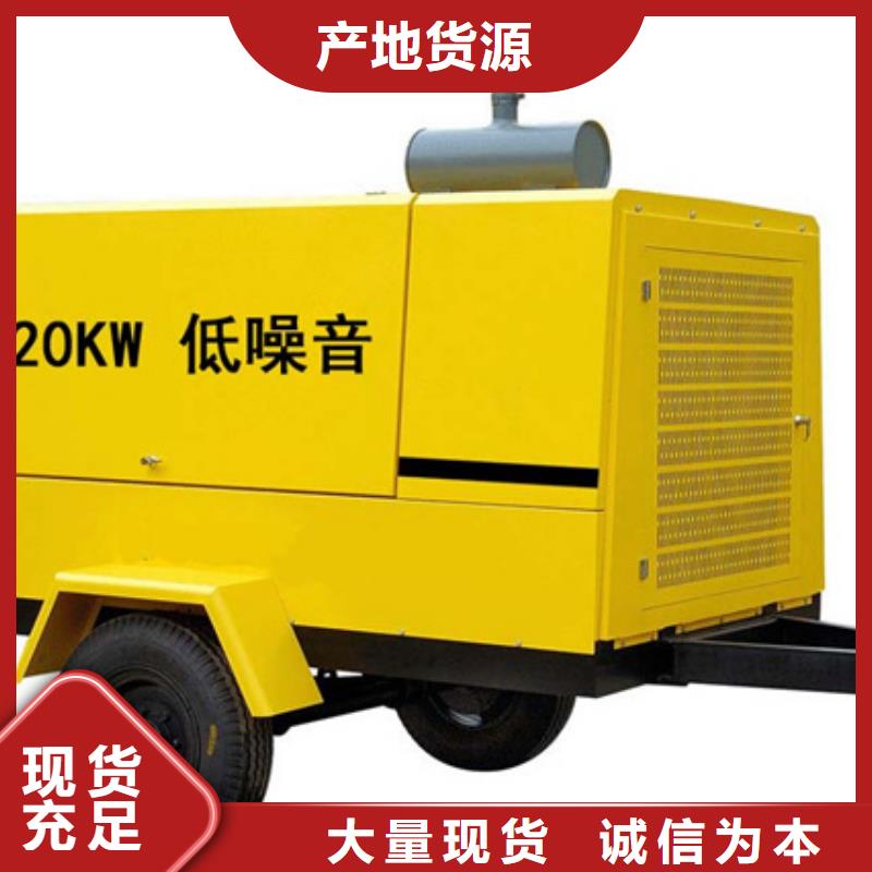 变压器租赁可并机并网原料层层筛选