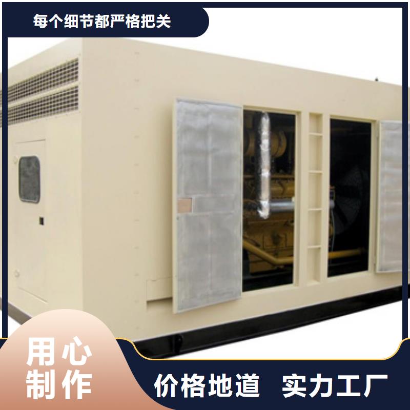 柴油发电机出租诚信可靠