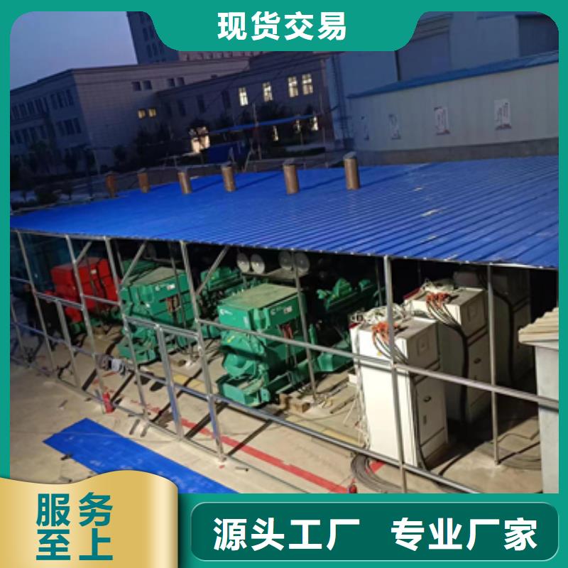 发电机出租专业生产制造厂