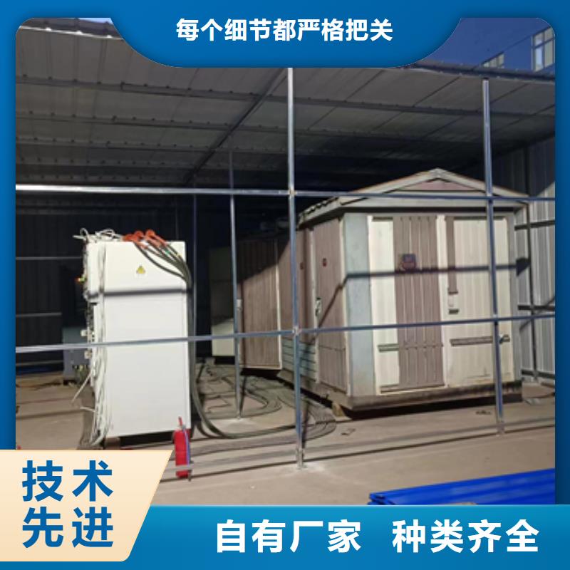 箱变出租设备齐全支持定制