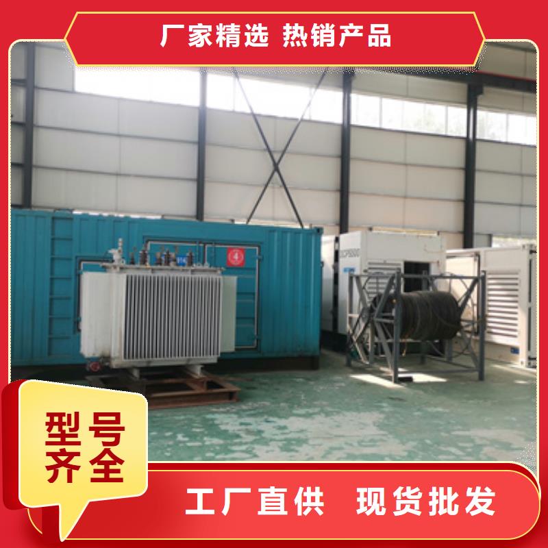 电源车出租口碑好本地厂家含运费电缆当地服务商
