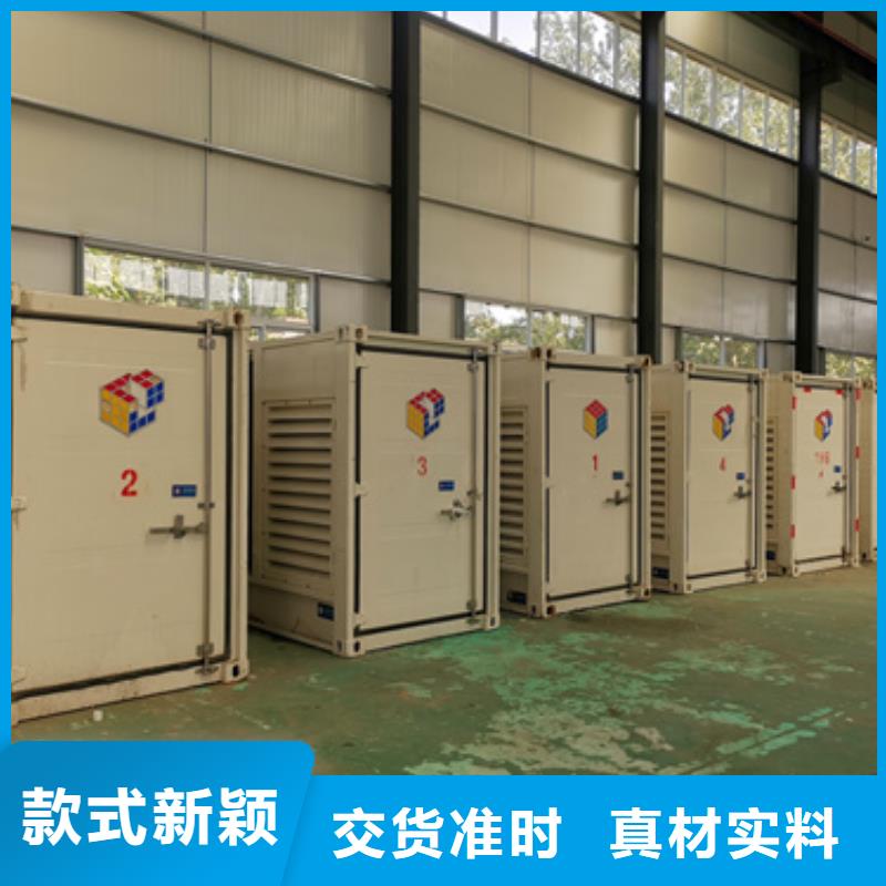 租发电设备可并机并网提供解决方案优良工艺