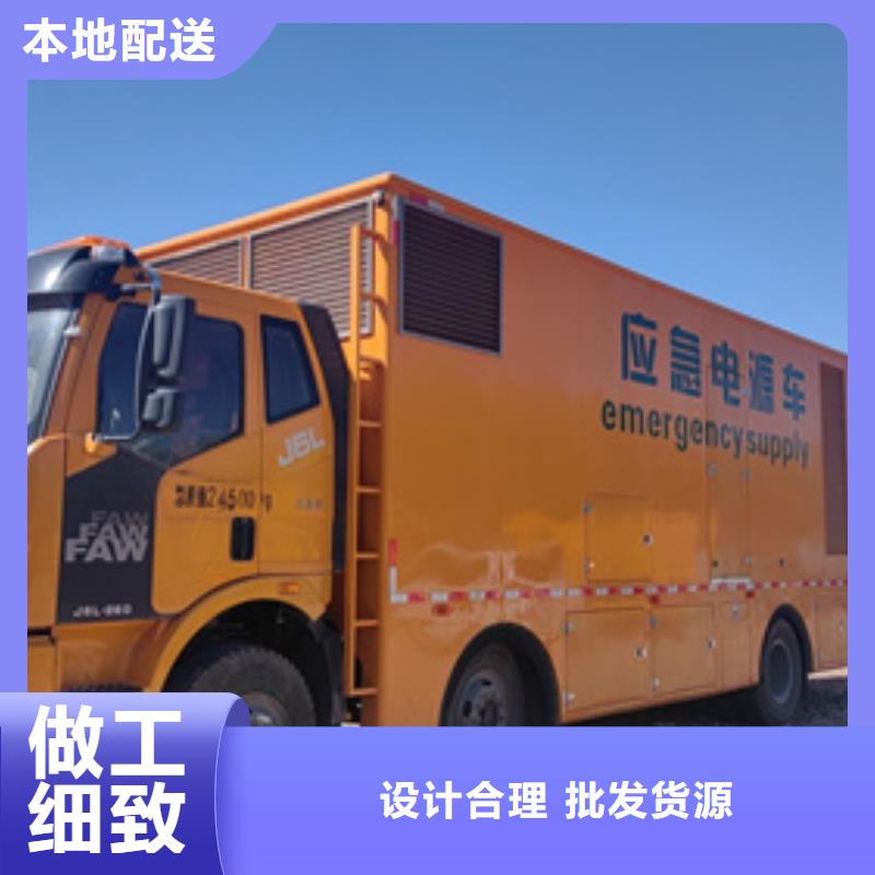应急发电车租赁当地生产厂家