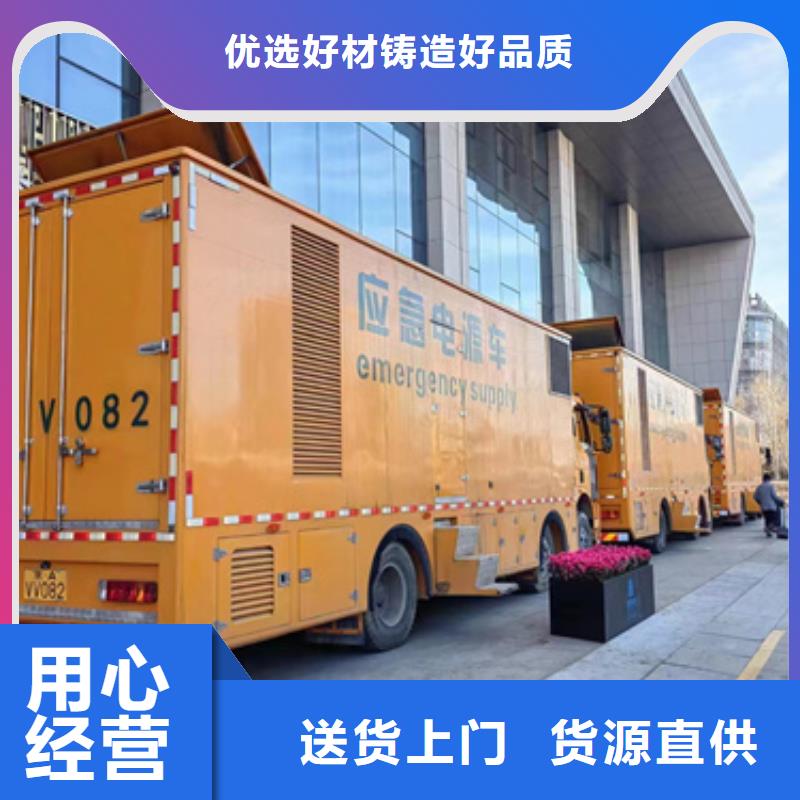 出租高压发电机现货直供含运含税含电缆同城品牌