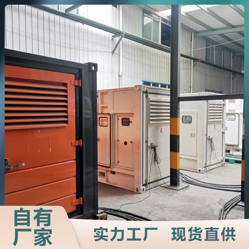 并网发电机租赁并机并网实拍展现