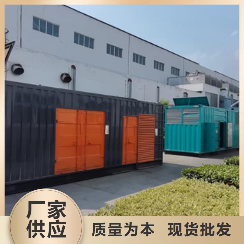 20KV1250KW发电机租赁可并机并网当地品牌