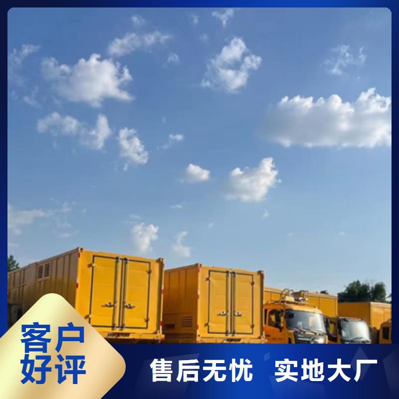 1000千瓦电源车租赁源头厂家现货直供同城货源