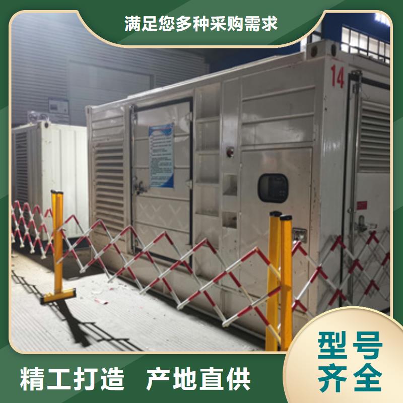 买卖发电机电话当地品牌