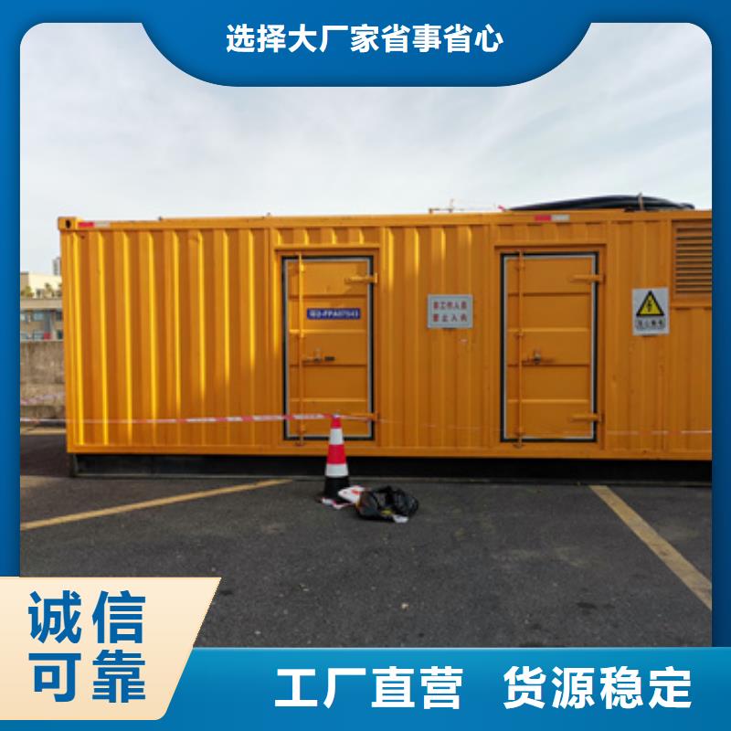 300KW发电机租赁含运费随叫随到厂家直销规格多样