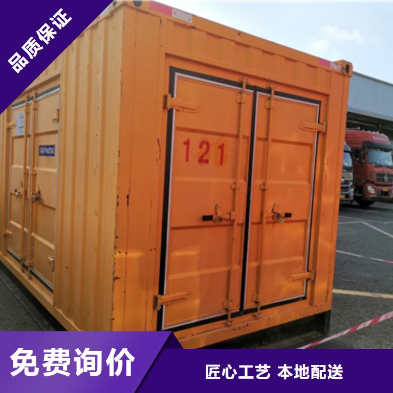 琼海市700KW电源车租赁可并机并网本地制造商