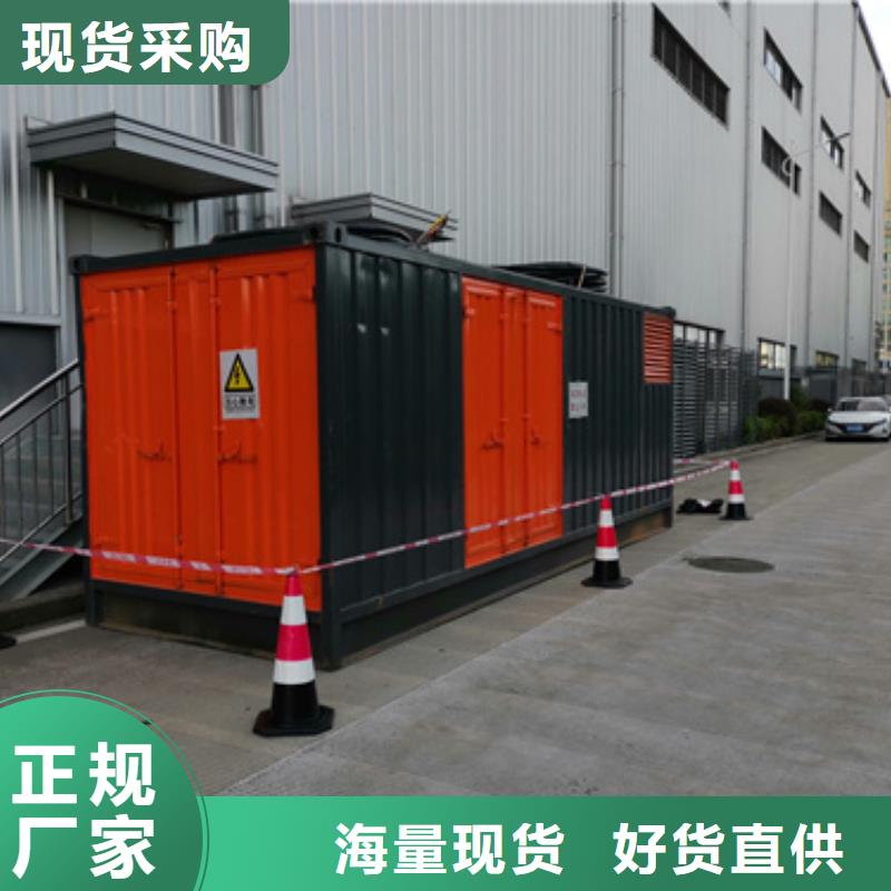 出租600KW发电机精品优选