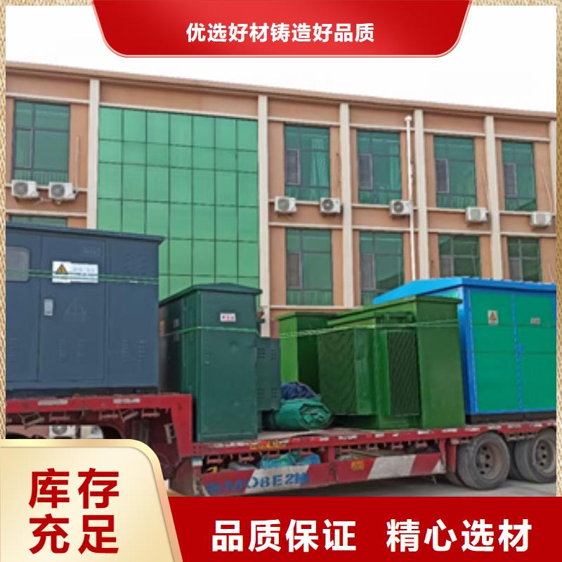 300KW发电机租赁含税含运费本地厂家随叫随到同城服务商