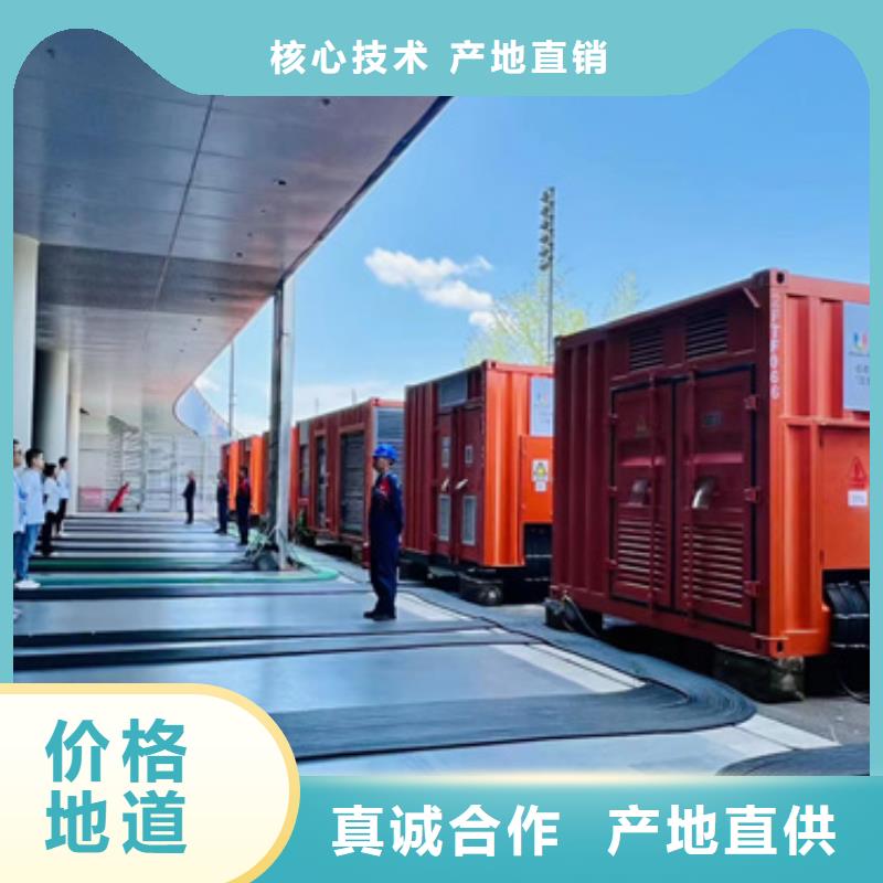 发电车出租厂家技术领先同城品牌