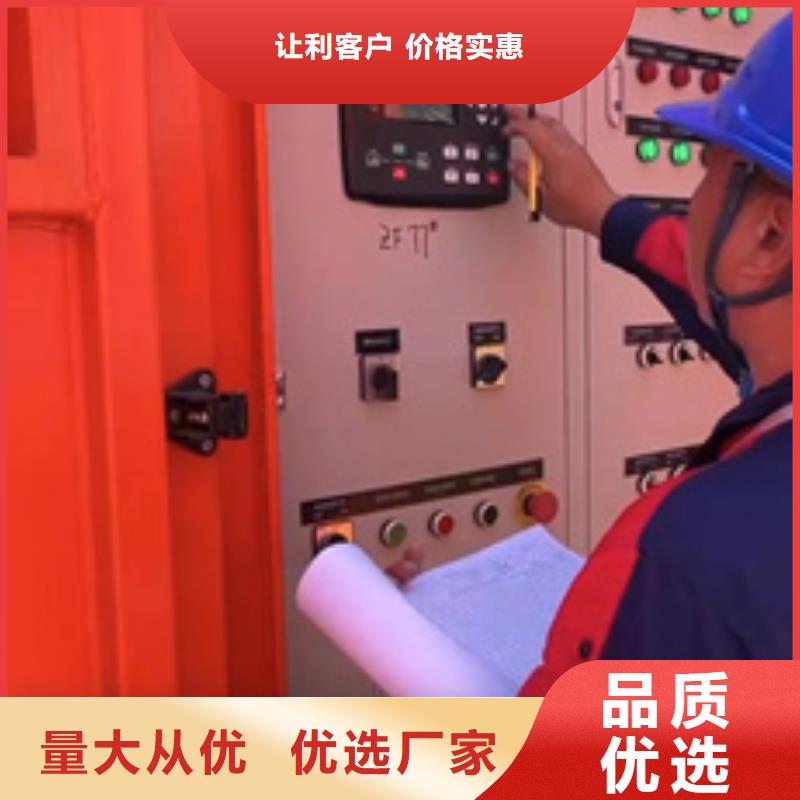 200KW发电机出租经久耐用