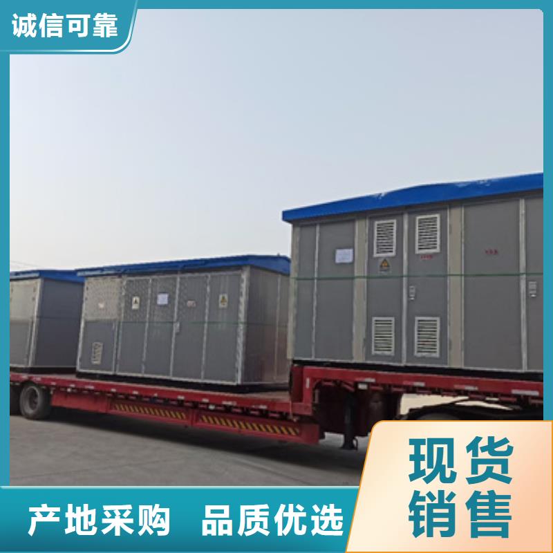 临时变电站出租当地生产厂家