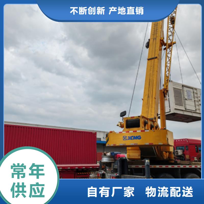 乐东县静音箱发电机出租现货供应层层质检