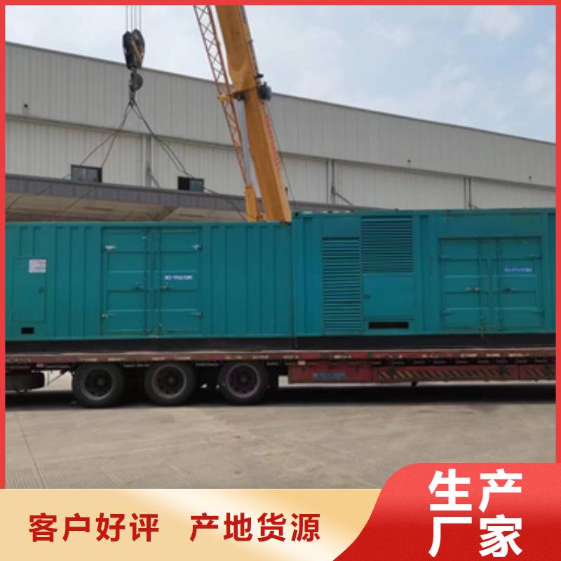 700千瓦发电机出租款式多样