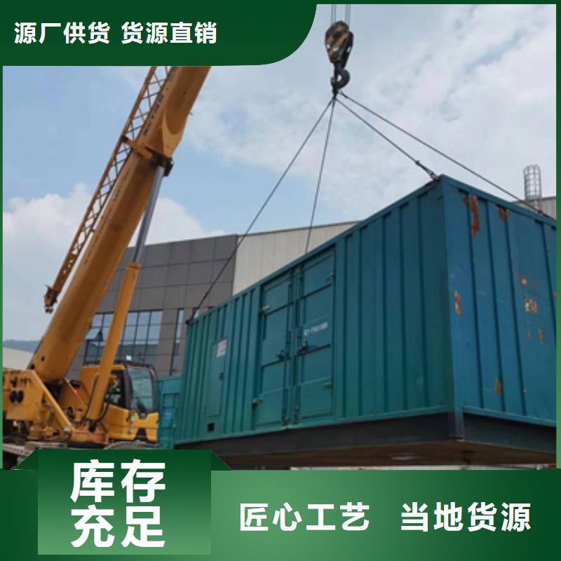 300KW发电机出租购买的是放心