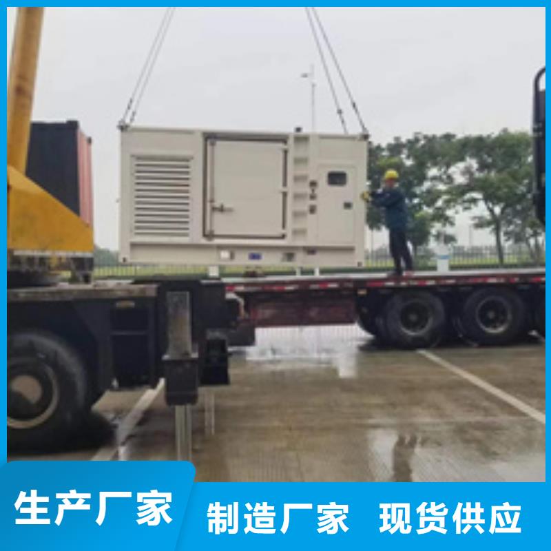 ​600KW电源车租赁可并机并网主推产品