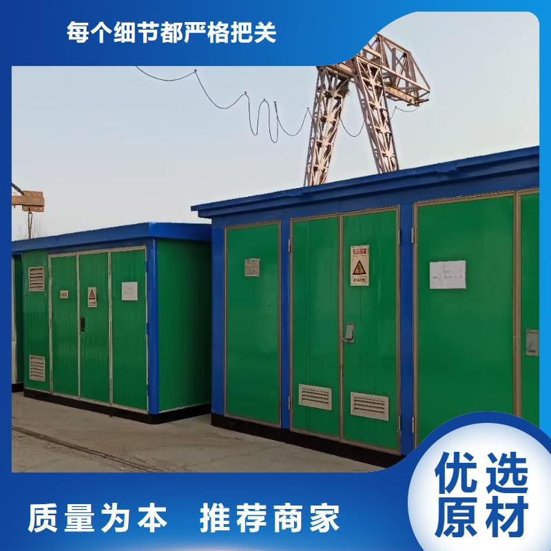 300KW电源车租赁并机并网当地生产商