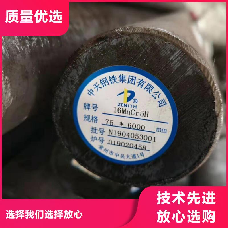 圆钢【9Cr18圆钢】免费安装用品质说话