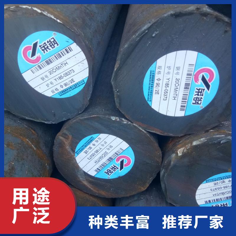 圆钢5CrMnMo圆钢以质量求生存价格透明