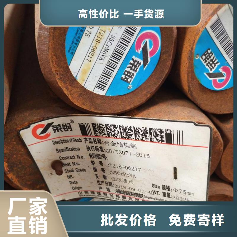 【圆钢合金圆钢厂家实力雄厚】同城品牌
