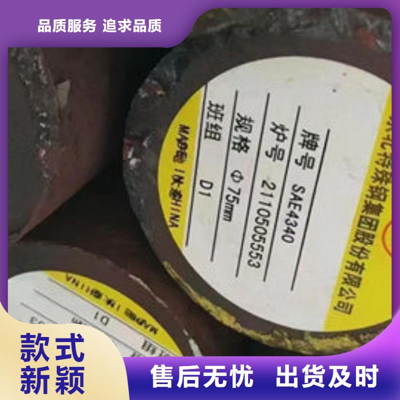 圆钢合金钢板N年生产经验海量现货