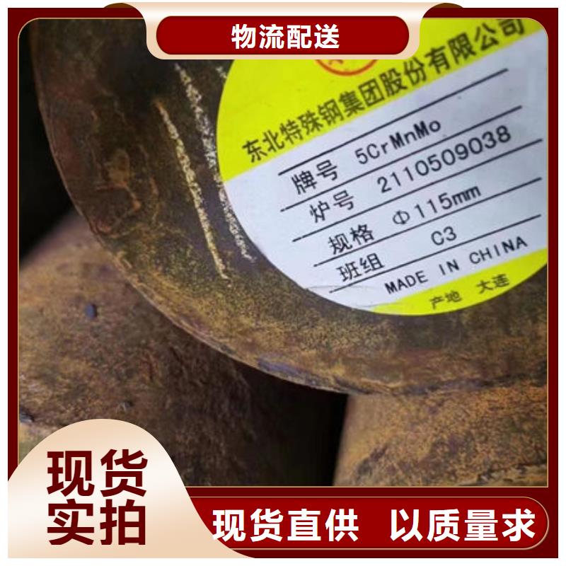 圆钢型材实力才是硬道理质量无忧