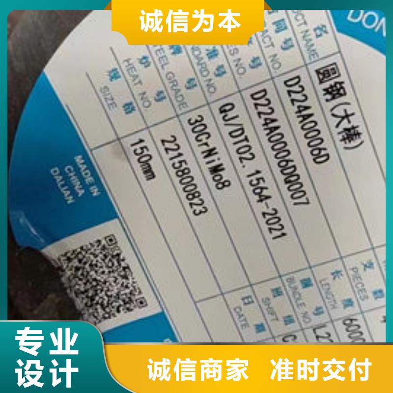 圆钢20Cr圆钢厂家工艺先进精心打造