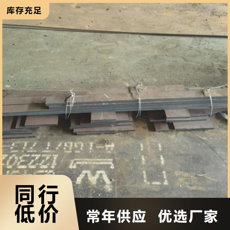 圆钢优选好材铸造好品质当地服务商