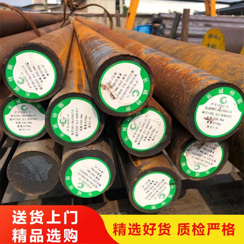 【圆钢】1Cr6Si2Mo钢板一站式服务厂家直销供货稳定
