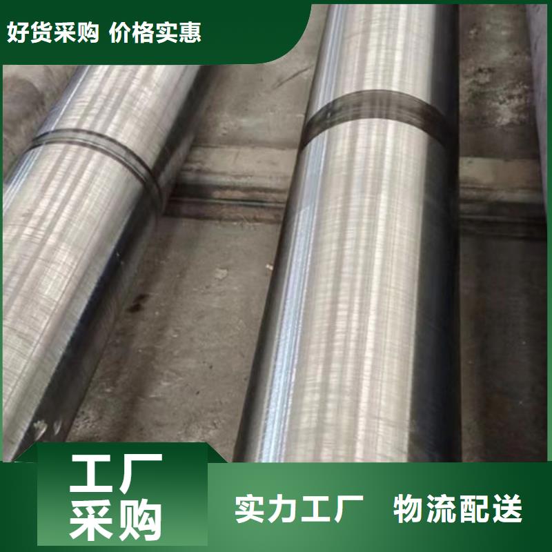 圆钢热轧圆钢价格公道合理根据要求定制